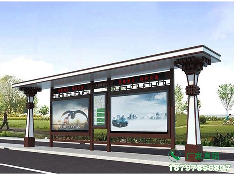 泸溪县太阳能铝型材公交车候车亭