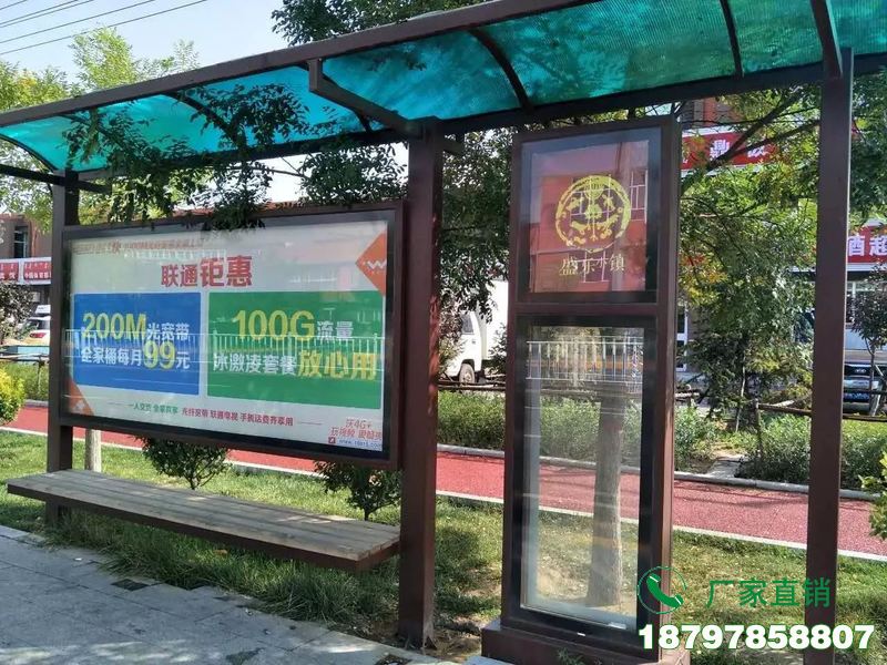 望江县城市新型时尚公交车候车亭