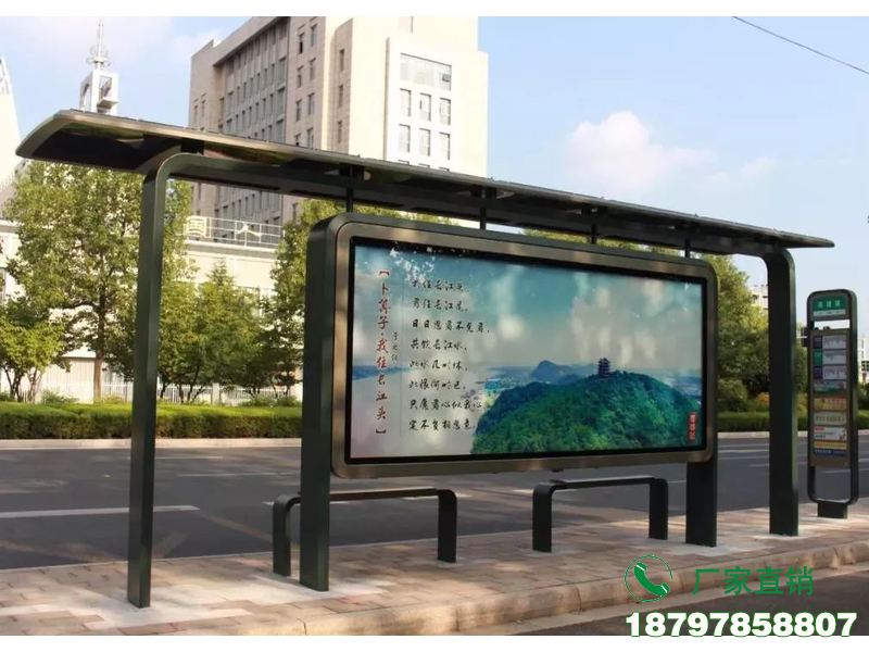 定远县创意电子车牌公交候车亭