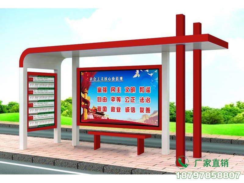 万安县新型宣传公交站台等候亭