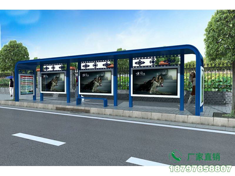 岳西县城市创意公交候车等候亭