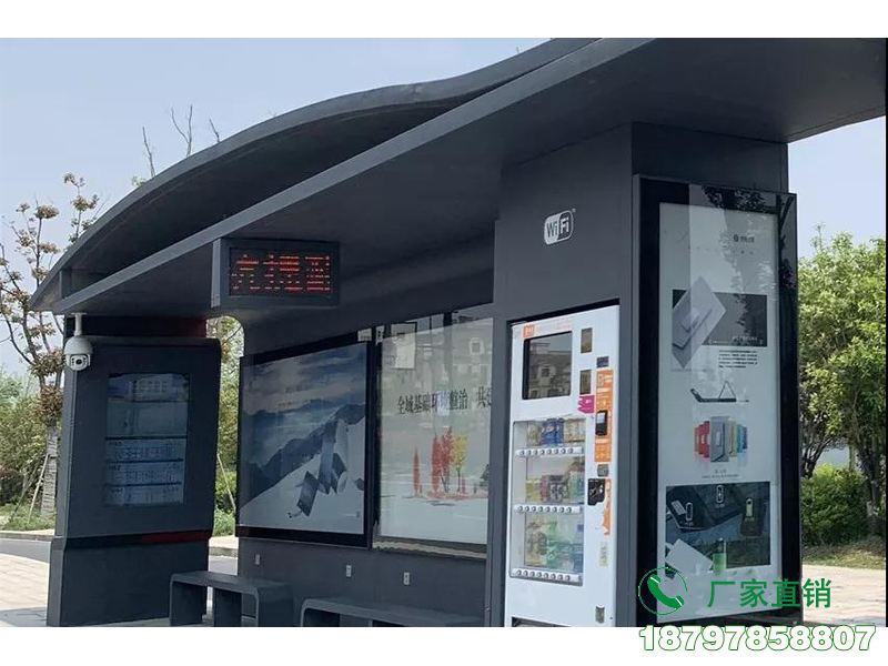 太湖县创意公车站台智能候车亭