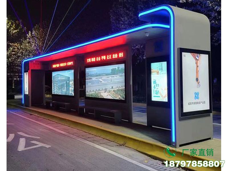 休宁县新型电子公交站点候车亭