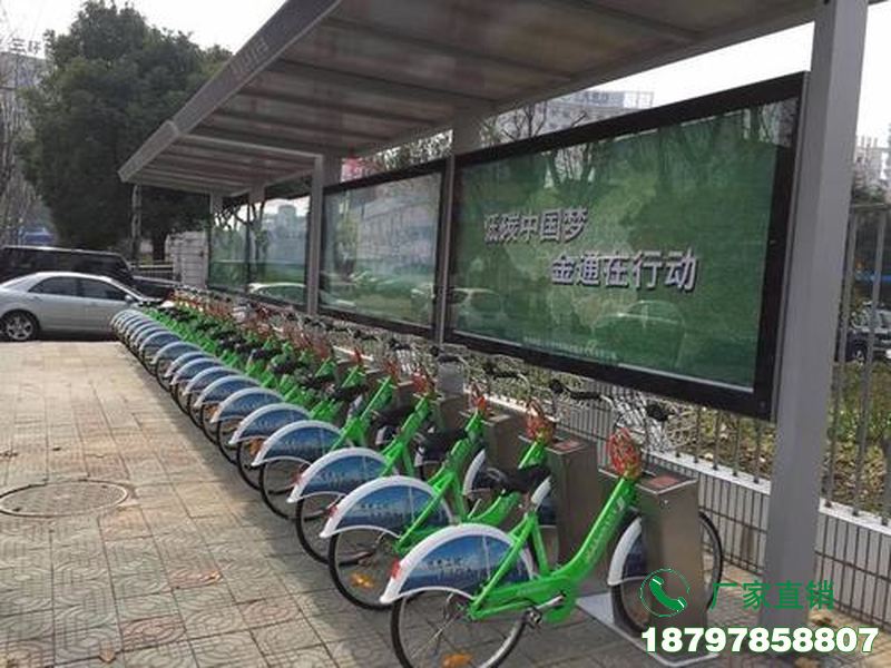 柘荣县城市共享自行车服务亭